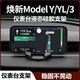 智騁適用特斯拉煥新Model3/Y/YL方向盤(pán)后儀表臺手機導航硅膠車(chē)載支架