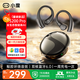 小度【新三核低音丨鯨腔環(huán)繞】藍牙耳機不傷.耳朵骨傳導概念運動(dòng)超長(cháng)續航2025無(wú)線(xiàn)掛耳適配蘋(píng)果華為ai