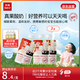 樂(lè )純嬰標寶寶酸奶草莓50g*3支 常溫輔食0添加0蔗糖兒童零食(6個(gè)月+)