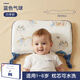 Kissbaby Miracle嬰兒枕頭 四季通用0-6個(gè)月以上新生兒寶寶護頸枕1-6歲兒童枕頭 藍色氣球 【推薦1-6歲】