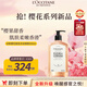 歐舒丹【全新升級】櫻花沐浴露500ml啫喱狀泡沫綿密法國進口男女士禮物