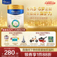 美素佳兒（Friso）皇家兒童配方奶粉 4段（3-6歲適用） 800克 助力成長(cháng)黃金期
