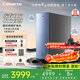 卡薩帝（Casarte）攬光凈水器 鋅鍶礦泉水1000G家用廚下凈水機雙出水直飲