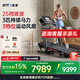 愛(ài)康（ICON）跑步機家庭用健身房器材折疊減震走步機跑步機智能調節Carbon TLX