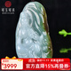 可玉可求保價(jià)11.11 翡翠玉觀(guān)音吊墜 男士冰底飄花觀(guān)音菩薩玉石項鏈珠寶 款一蓮花觀(guān)音 A1688z