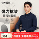 金利來【含莫代爾/彈力抗皺】秋冬季薄款長(zhǎng)袖T恤男商務(wù)休閑翻領(lǐng)Polo衫