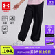 安德瑪（Under Armour）童裝新款舒適速干運(yùn)動(dòng)褲兒童燈籠褲女大童寬松休閑褲242209091
