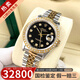 勞力士（ROLEX）【二手99新】勞力士男表日志型【狂飆同款】后鑲鉆自動(dòng)機械后改裝盤(pán)女表勞力士男表16233 【36mm黑盤(pán)大包鉆-外圈鉆】