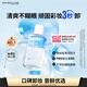 美寶蓮眼部及唇部卸妝液卸妝油卸妝水 溫和深層清潔70ml 生日禮物女