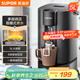 蘇泊爾（SUPOR）電熱水瓶熱水壺 5L電水瓶八段智能保溫恒溫304不銹鋼 家用電水壺燒水壺 SW-50T507