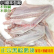 【順豐直達】正宗黑棕鵝大鵝翅膀 現殺新鮮鵝掌亦整只鵝翼燒烤生 生鵝翅【大號1斤裝】4-7個(gè)