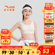 安踏小云燕一二階段兒童發(fā)育內衣女童運動(dòng)背心2024年少女抹胸跑步bra 裸色-1 150 身高145-155cm體重40--50kg