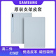 帕米彤適用三星tabs8保護套Galaxy TabS9平板保護殼s10ultra磁吸皮套s7fe帶筆槽s8+電腦12.4英寸硅膠14.6 升級筆槽【雙面磁吸丨白玉蘭】 Galaxy Tab S9(11