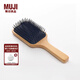 無(wú)印良品（MUJI） 水青岡頭皮護理發(fā)梳 外出旅行便攜 按摩梳子 氣囊梳 OFA33A0S 水青岡頭皮護理發(fā)梳 全長(cháng)約22cm