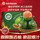 沐小七果蔬泰國翡翠金柚進(jìn)口紅寶石青皮蜜柚子【多地次日達】新鮮水果整箱 S+級巨無(wú)霸果王【甜度爆表】 2粒裝【較劃算-實(shí)惠嘗鮮】3.5-4斤