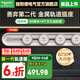 施耐德明裝軌道插座 善弈二代臻意金屬 免開(kāi)槽可移動(dòng)電力插座壁掛式插座 【帶總控】臻意金屬款 80cm+4個(gè)五孔【明茶褐】