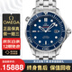 歐米茄【二手99新】歐米茄手表男表手表男士歐米茄海馬300男士腕表全自動(dòng)機械二手奢侈品腕表 2500機芯鋼帶【表徑41mm+陶瓷圈藍盤(pán)】