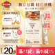 摩可納（Moccona）經(jīng)典8號凍干速溶黑咖啡1.8g*10條 深度烘焙 進(jìn)口拿鐵美式冷萃健身