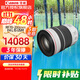 佳能（Canon）專(zhuān)微全畫(huà)幅小三元鏡頭R8 R50 R7 R10 R5 R62 R系列鏡頭 遠攝變焦鏡頭 RF70-200mm F4 L IS USM