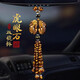 汽車(chē)掛件貔貅高檔虎眼石平安符車(chē)內飾品掛飾車(chē)后視鏡吊墜檔位玉石 財富貔貅虎眼石串珠