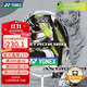 YONEX尤尼克斯羽毛球拍全碳素訓練比賽天斧AX99PLAY白4U5已穿線(xiàn)附手膠