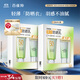 百雀羚（PECHOIN）草本美白防曬套裝60gSPF50++輕薄不油膩防曬