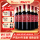 MONTES蒙特斯新品大師赤霞珠干紅葡萄酒750ml智利原裝原瓶進(jìn)口喜宴送禮 大師赤霞珠750ml*6