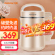 九陽(yáng) 豆漿機破壁家用免濾D2575多功能米糊機全自動(dòng)智能預約5-7人用豆漿杯1.6升 D2575 1.6L