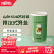膳魔師（THERMOS）Line Friends聯(lián)名保溫杯寵物系列貓貓狗狗大容量水杯咖啡杯 貓貓Kitten布朗咖啡杯 415ml