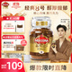 摩可納（Moccona）經(jīng)典8號凍干速溶黑咖啡200g瓶裝 深度烘焙進(jìn)口拿鐵美式冷萃0脂0糖