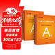 中公事業(yè)編a類(lèi)2025事業(yè)單位a類(lèi)考試綜合管理A類(lèi)教材事業(yè)編a類(lèi)真題刷題職測綜應：綜合應用能力職業(yè)能力傾向測驗教材真題a類(lèi)套裝4本