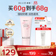 皚麗（ALLIE）嘉娜寶防曬霜面部戶(hù)外通勤禮物潤色提亮妝前乳SPF50+粉櫻花香60g