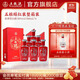五糧液（WULIANGYE）【官方旗艦】五糧醇紅裝50度濃香型白酒 50度 500mL 6瓶