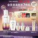 后Whoo秘貼煥能緊韌修護精華液限量5件套禮盒200ml禮物【現貨速達】