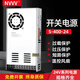 NVVV開(kāi)關(guān)電源24V直流電源交流220V轉24V10A監控電源LED燈帶350W電源 S-400-24 24V 16.6A帶風(fēng)扇