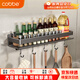 卡貝（cobbe）不銹鋼廚房置物架壁掛式調料收納架廚具用品墻上調味品佐料盒架子