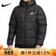 耐克（NIKE）羽絨服男裝冬季外出行健身訓練連帽防風(fēng)夾克 FB8178-010 600蓬松度約85%含絨量 XL