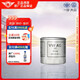 仲謀一汽大眾原廠機(jī)油濾芯機(jī)油格濾清器適用速騰寶來邁騰高爾夫561L