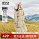 雪中飛女士羽絨服加厚廓形大毛領(lǐng)款女士長(cháng)款加厚連帽羽絨服 松石卡|7478 S 160/84A