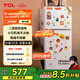 TCL 116升二級能效雙開(kāi)門(mén)兩門(mén)二門(mén)養鮮冰箱小戶(hù)型小型家用節能電冰箱租房國家補貼118升級款R116L5-B