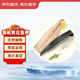 京東超市 海外直采 冷凍挪威青花魚(yú)700g/袋 帶皮去刺 燒烤食材 海鮮水產(chǎn)