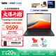 ThinkPad 【國家補貼20%】聯(lián)想 X13筆記本電腦英特爾酷睿Evo平臺 13.3英寸商務(wù)辦公輕薄本 Ultra7-255H 32G 1T-A6CD