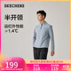 斯凱奇（Skechers）2025秋季男款防曬速干涼感清涼運動(dòng)長(cháng)袖P425M143
