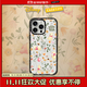 CASETIFY 小熊維尼 x CASETiFY 聯(lián)名  復古花卉 適用于iPhone16/15 plus/pro/max透明黑框手機殼 透明黑框 iPhone 14 Pro Max