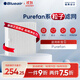 布魯雅爾（Blueair） 空氣凈化器過(guò)濾網(wǎng)濾芯  PureFan小魔方風(fēng)扇顆粒物主濾網(wǎng) 塵螨病 PureFan-粒子濾網(wǎng)