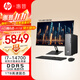 惠普（HP）星Desk 商用辦公臺式電腦主機 財務(wù)開(kāi)票 公司前臺 14代i7 16G D5 1T+23.8顯示器 WiFi6 藍牙 注冊升級五年上門(mén)