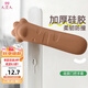 9i9兒童門(mén)把手保護套寶寶房門(mén)拉手防撞保護硅膠套21A458