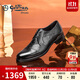 金利來(lái)（Goldlion）男鞋正裝鞋紳士輕奢高檔鞋經(jīng)典鴕鳥(niǎo)皮德比鞋G563340388RRA灰色40