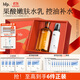 hfp果酸水乳套裝 濕敷控油保濕補水爽膚水收縮毛孔平閉口生日禮物 果酸水380ml+保濕乳液118g