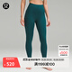 lululemon丨Align? 女士運動(dòng)高腰緊身褲 24